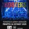 The Hooters: Επιτέλους έρχονται στην Ελλάδα μέσα στο 2025!