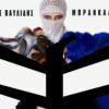 Παύλος Παυλίδης – ΜΠΡΑΝΚΑΛΕΟΝΕ: Kυκλοφορεί σε deluxe CD & βινύλιο