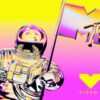 MTV VMAs 2025: Η γυναικεία ποπ κυριάρχησε!