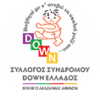 Σύλλογος Συνδρόμου Down Ελλάδας