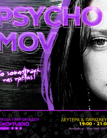 PsychoMov
