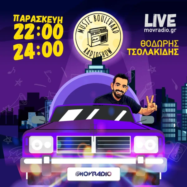 Music Boulevard